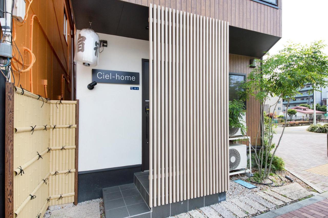 Ciel-Home Токио Экстерьер фото